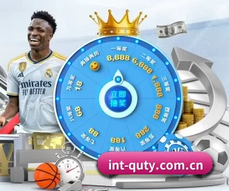 int-quty.com.cn APP